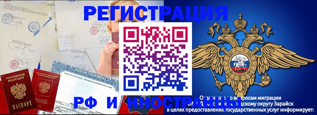 временная регистрация адрес в Калининграде